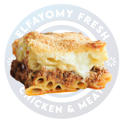 طبق مكرونة بشاميل