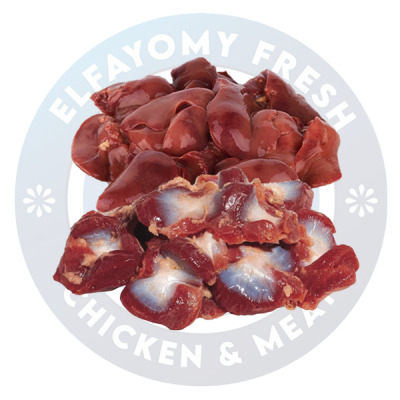 كبد وقوانص فراخ