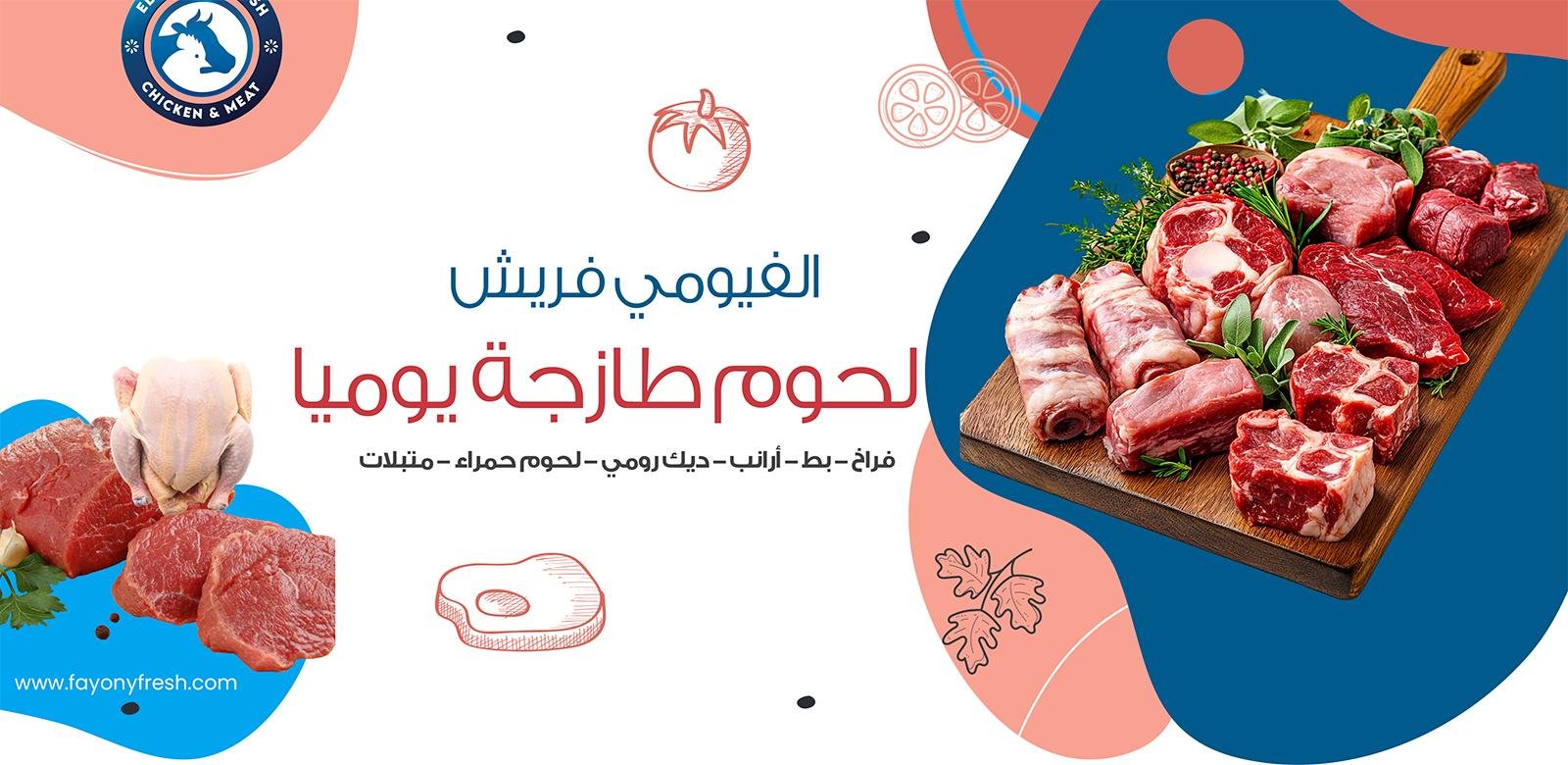 ضمان 100% طازجة