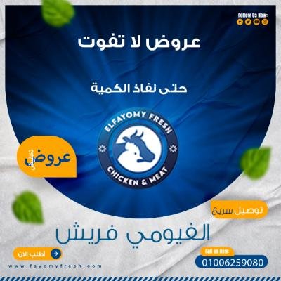 عرض 2ك شيش متبل