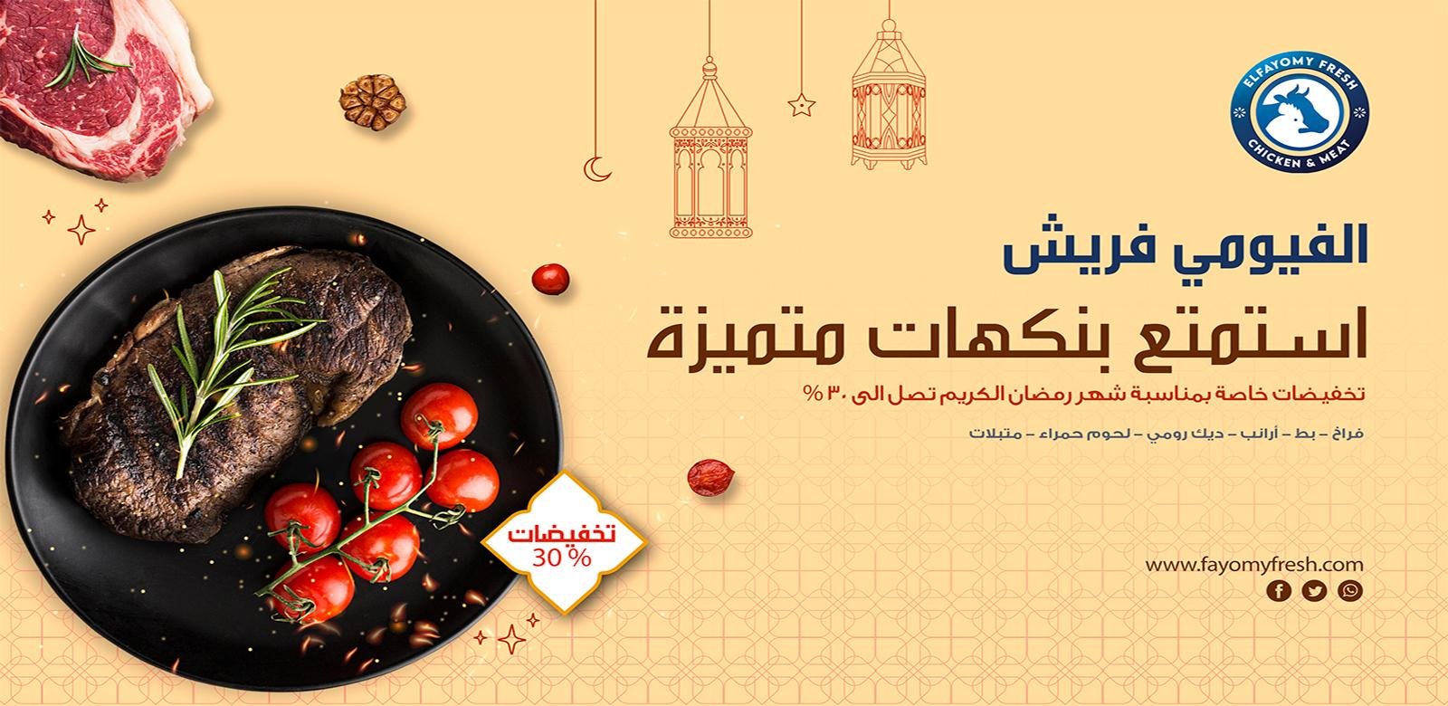 طعم لا يقاوم